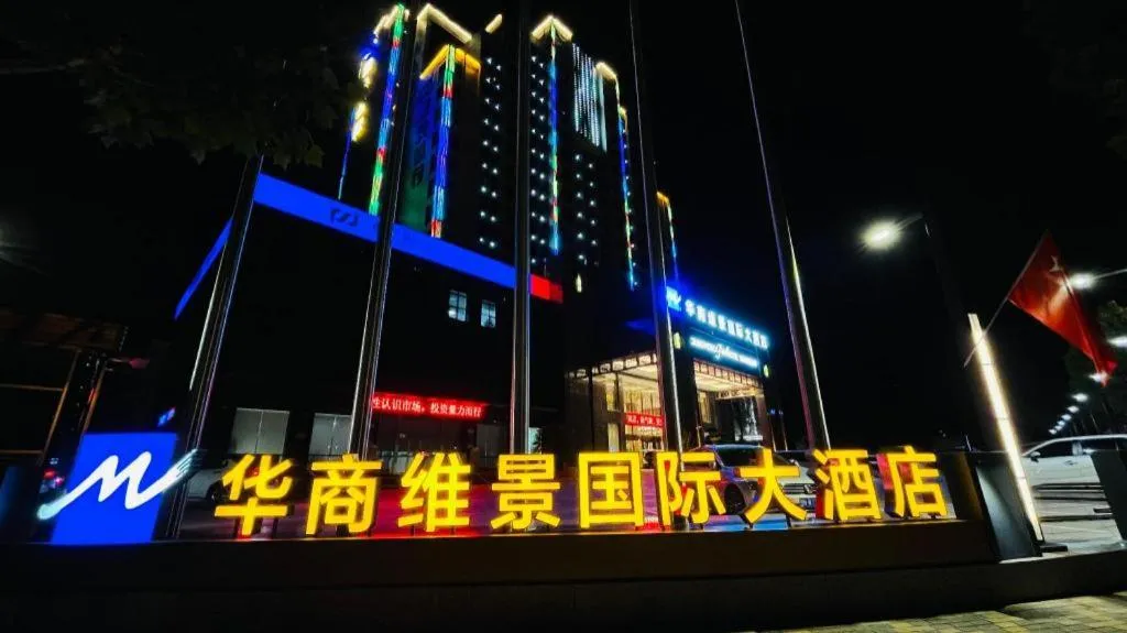 Grand Metropark Hotel Shangqiu