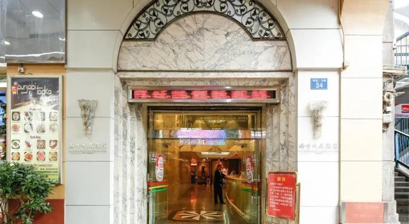 Nanfang Dasha Hotel