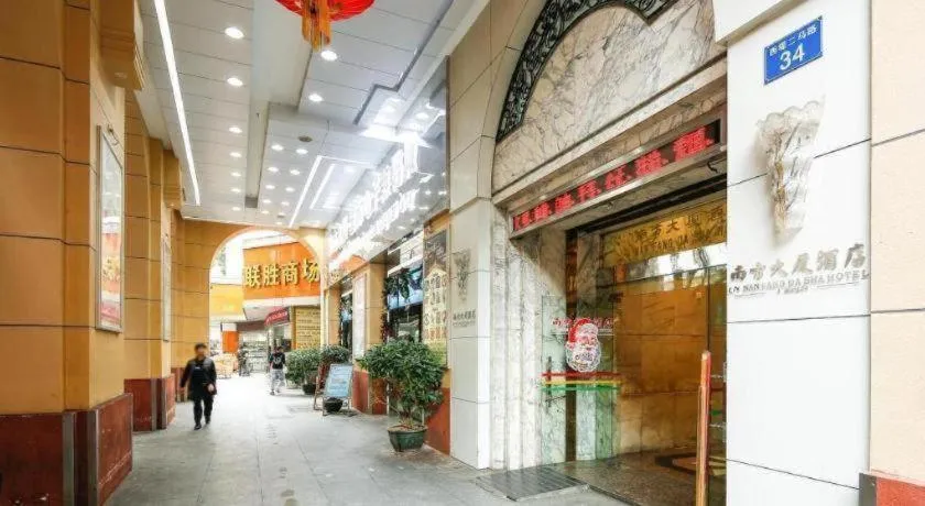 Nanfang Dasha Hotel