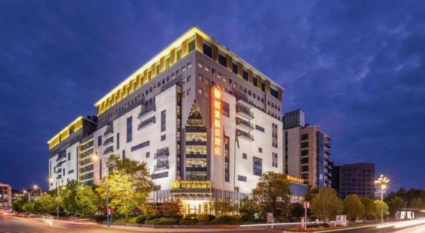 Huangshan Parkview Hotel