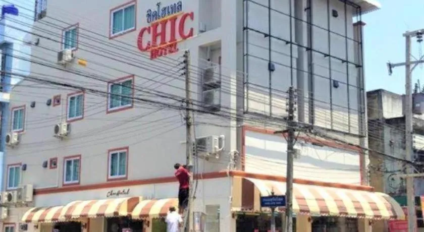 Chic Hotel Suratthani