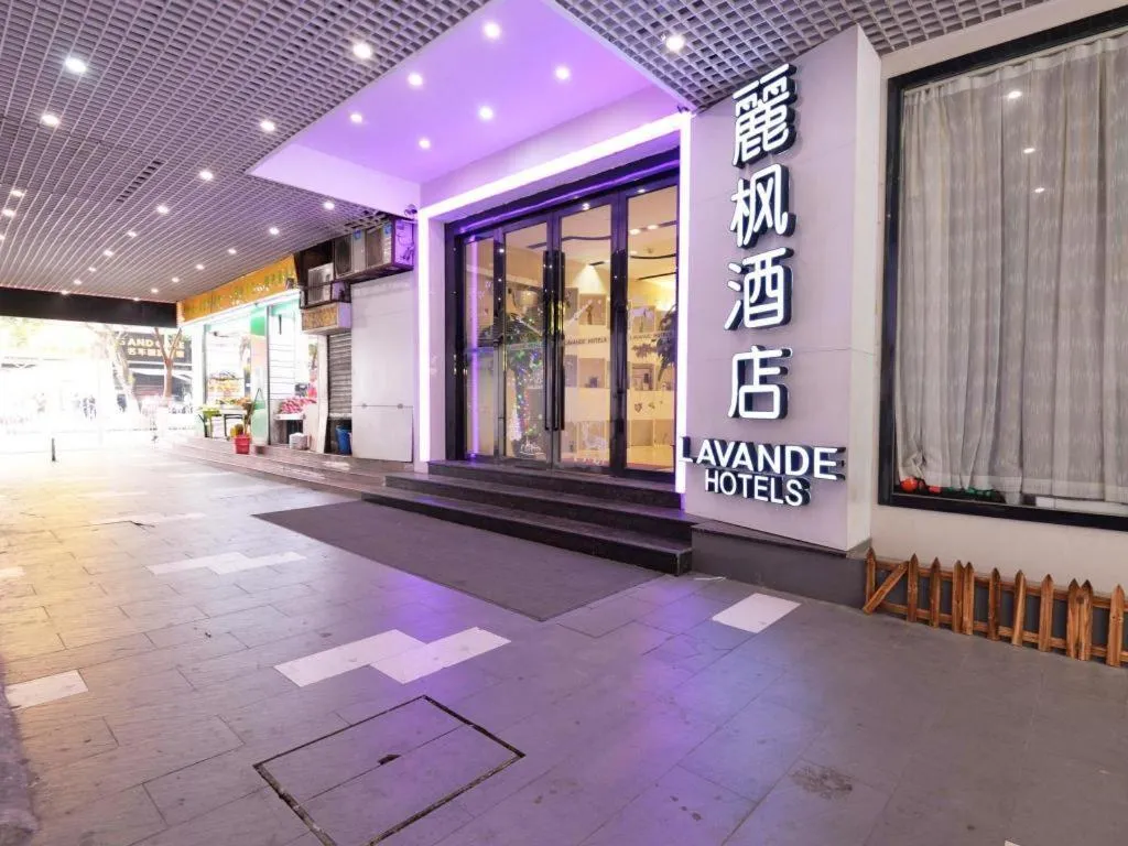 Lavande Hotel Guangzhou Zhengjia Plaza Branch