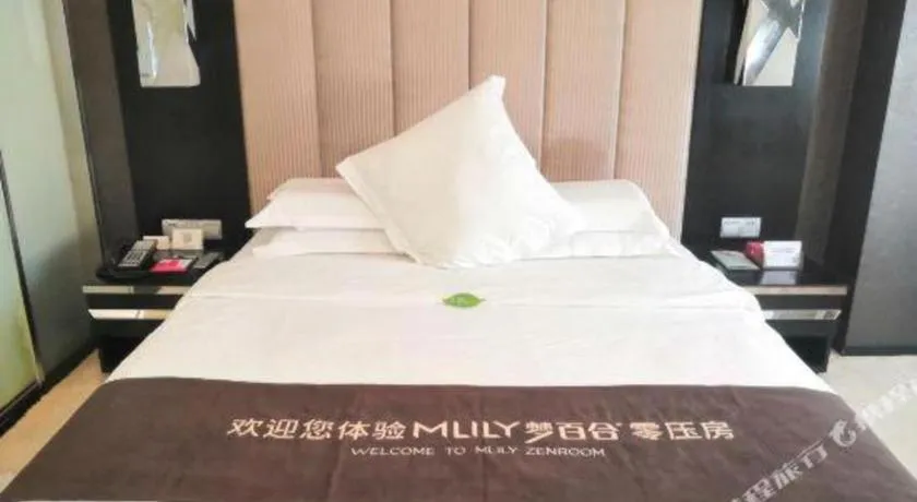 Bed in Nanning Sanzan Hotel