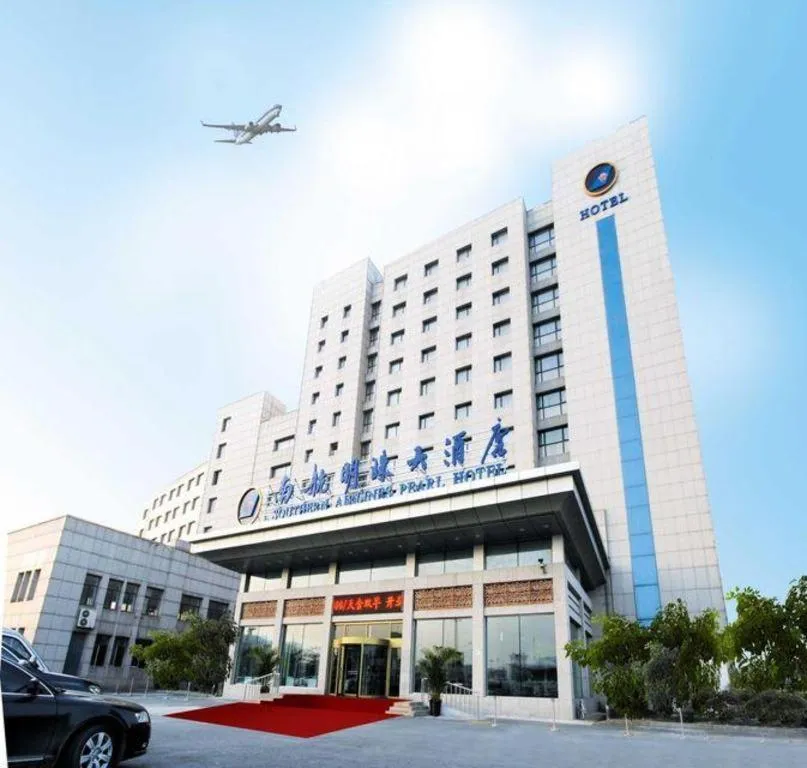 Dalian Southern Airline Pearl Hotel