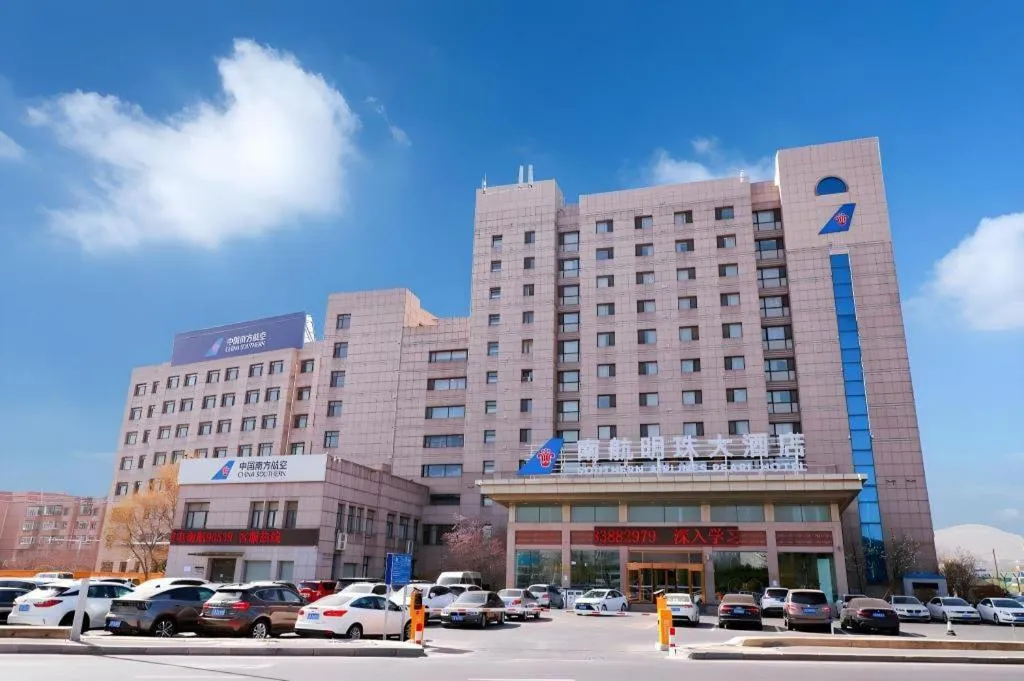 Dalian Southern Airline Pearl Hotel
