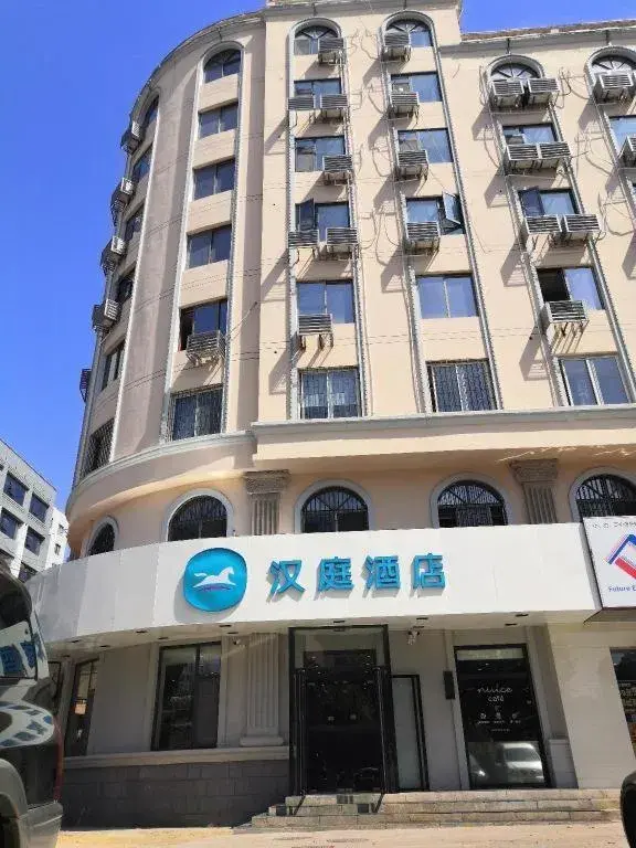 Hanting Hotel Qingdao May Fourth Square Zhiquan Road Metro Station Hanting Hotel Qingdao May Fourth Square Zhiquan Road Metro Station