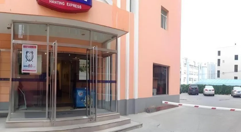 Hanting Hotel Qingdao May Fourth Square Zhiquan Road Metro Station