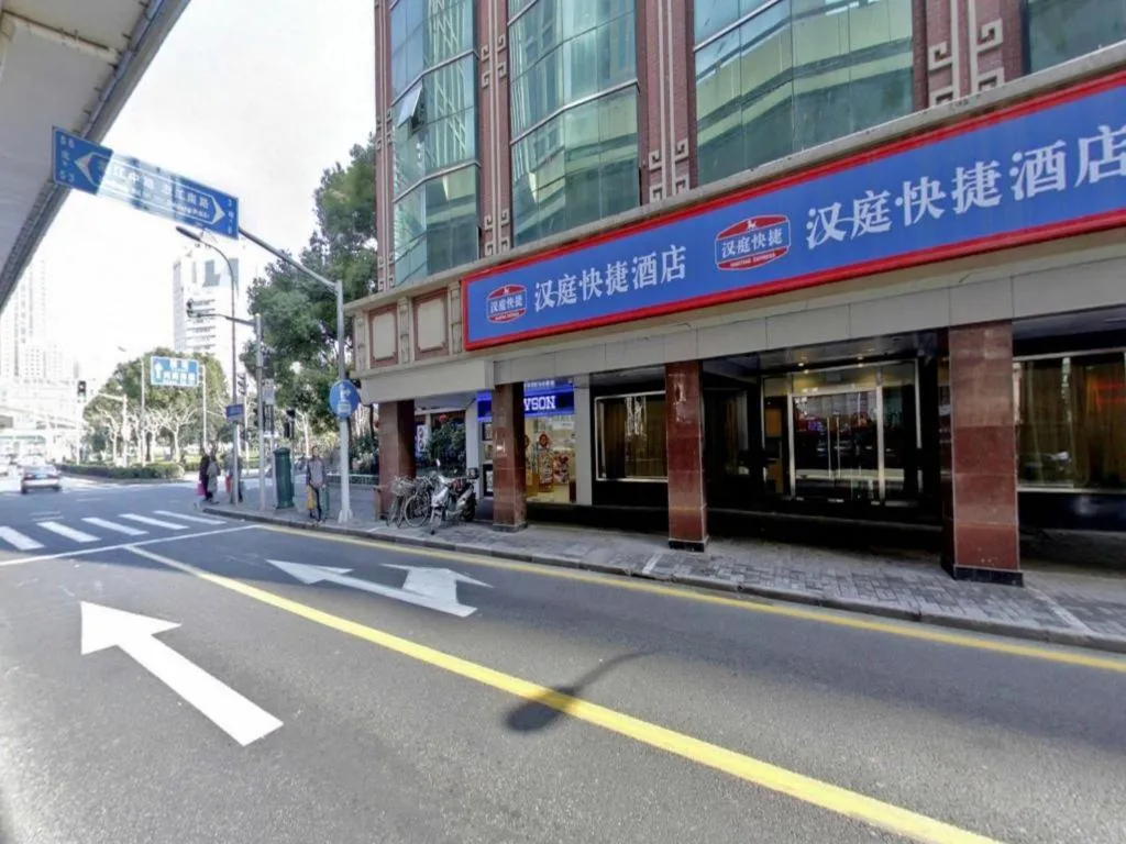 Hanting Hotel Shanghai People Square