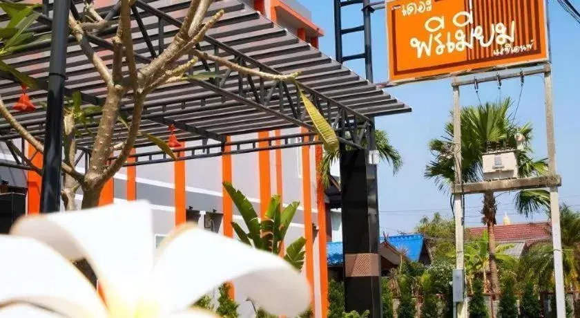 The Premium Residence The Premium Residence