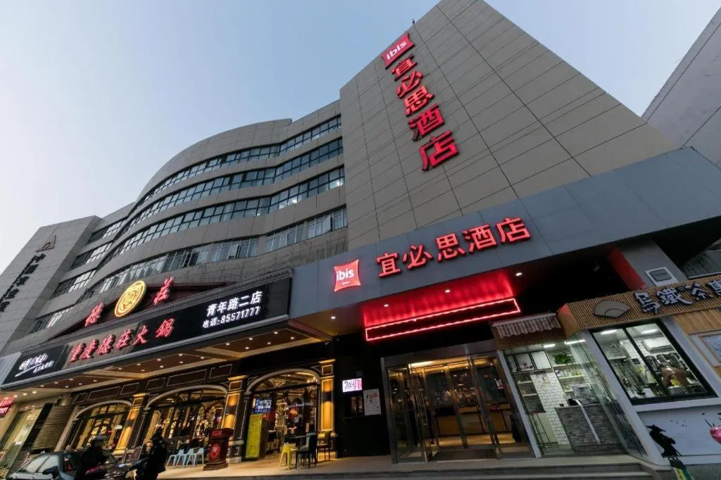 Ibis Nantong Qingnian