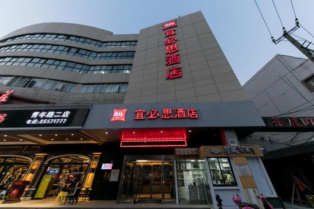Ibis Nantong Qingnian