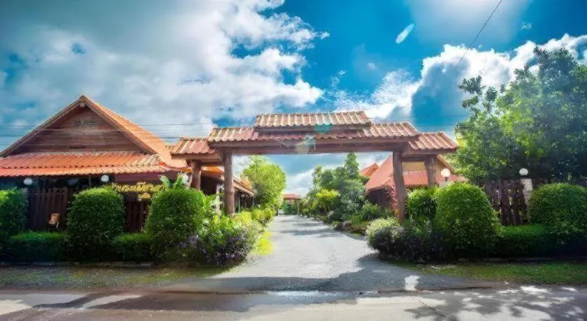 Ramiarndao Boutique Place Hotel