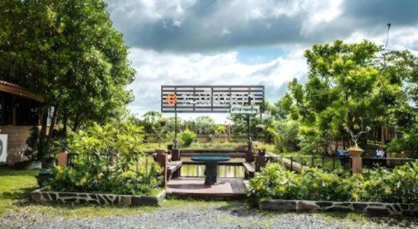 Ramiarndao Boutique Place Hotel