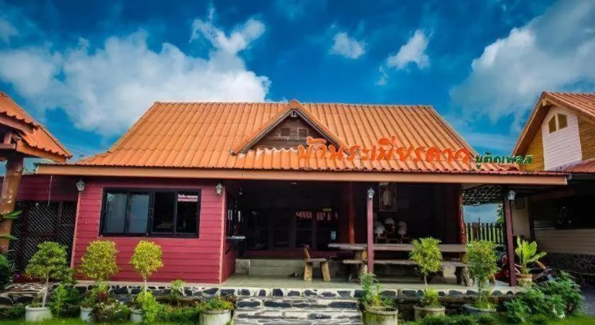 Ramiarndao Boutique Place Hotel