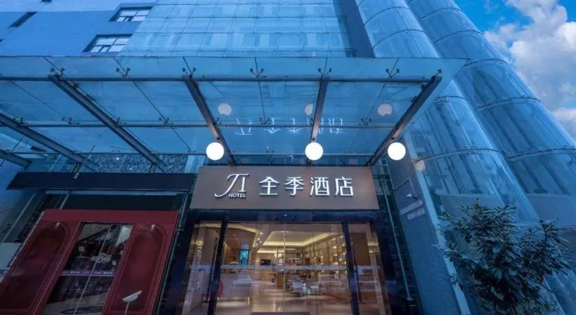 Ji Hotel Kunming Cuihu Yunnan University Affiliated Hospital