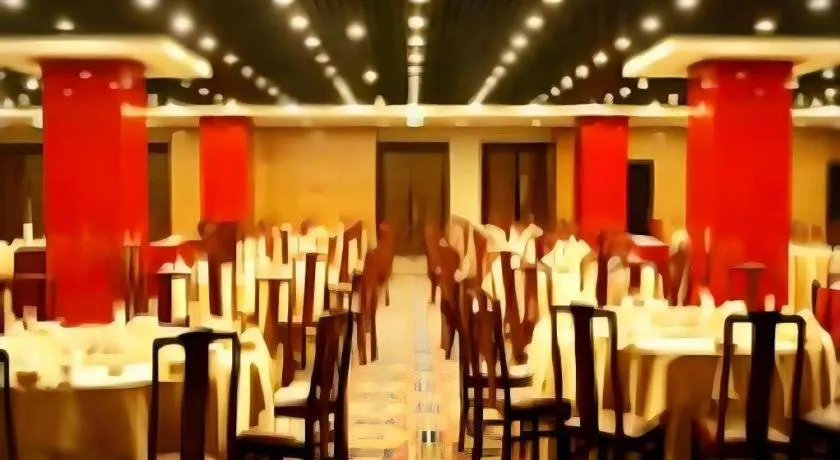 Beijing Qiaobo International Conference Hotel