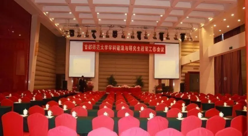 Beijing Qiaobo International Conference Hotel