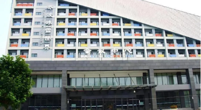 Beijing Qiaobo International Conference Hotel