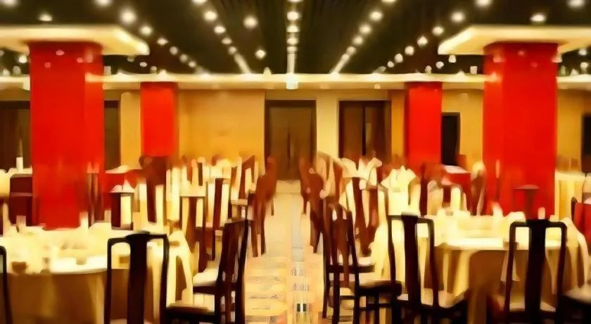 Beijing Qiaobo International Conference Hotel