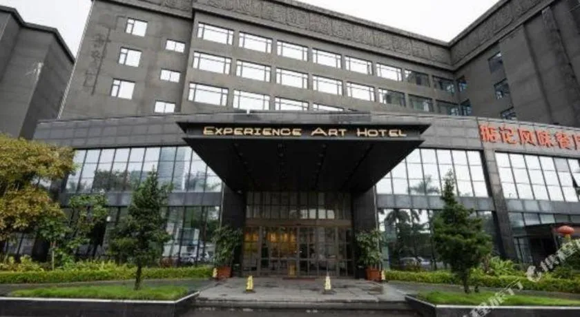 LIZ Hotel (Zhuhai Gongbei Port Fuhuali Store)