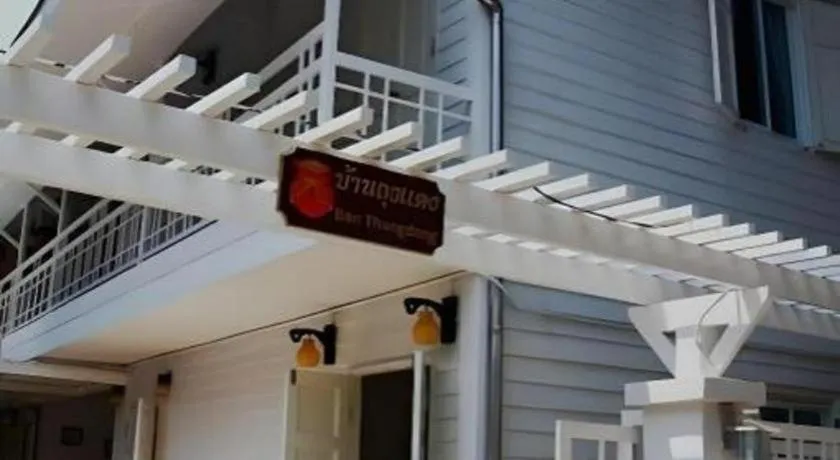 Ban Thungdang Housetel Bangkok