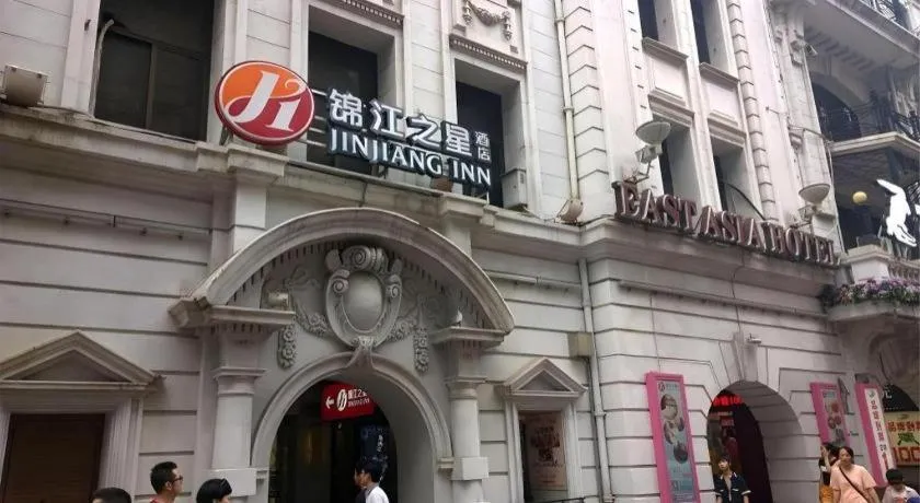Jinjiang Inn Select Shanghai Nanjing Road Pedestrian Street