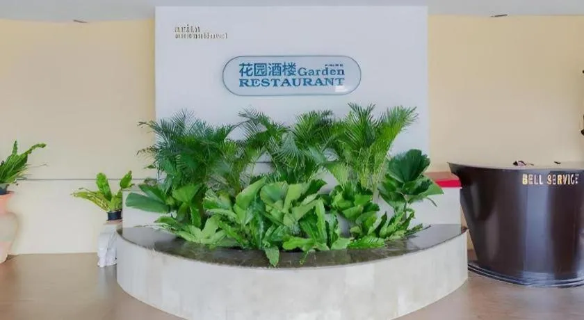 Sarita Chalet and Spa Hotel