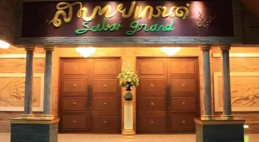 Sabai Hotel Korat