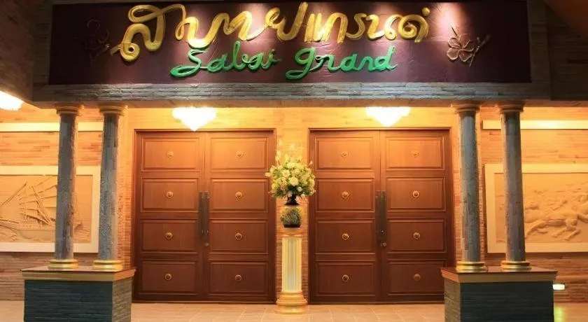 Sabai Hotel Korat