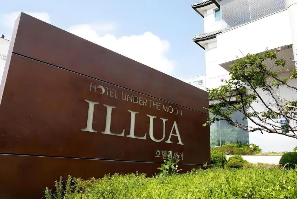 Hotel Illua