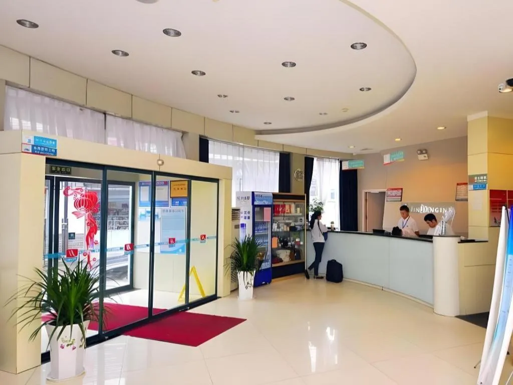 Jinjiang Inn Jinan Daming Lake