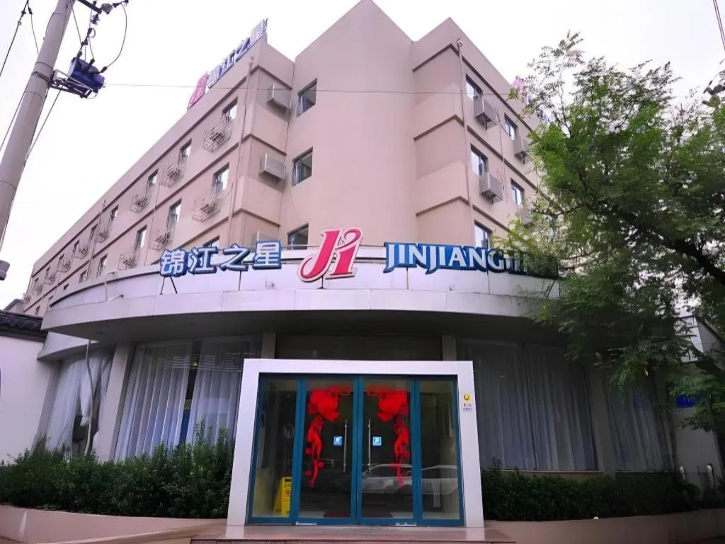 Jinjiang Inn Jinan Daming Lake