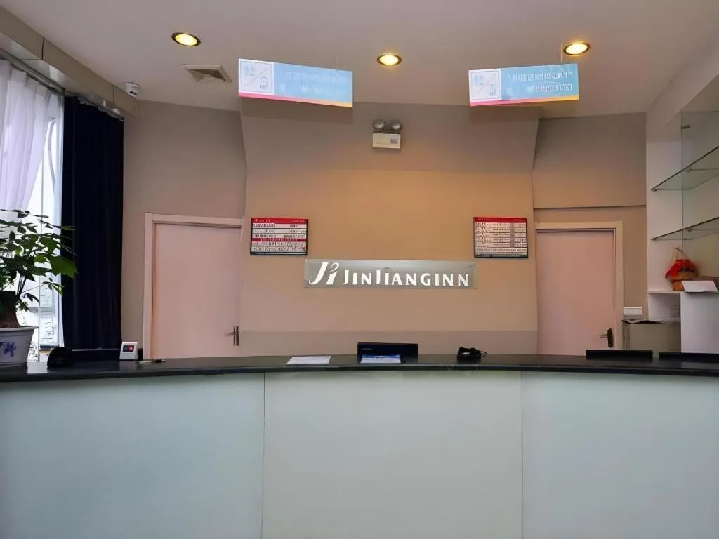 Jinjiang Inn Jinan Daming Lake