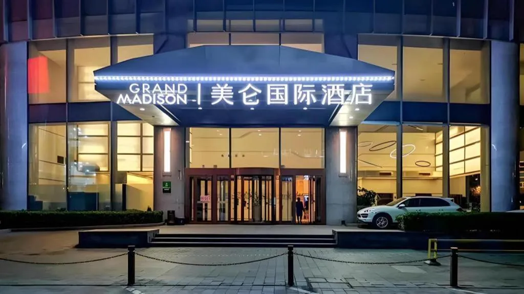 Grand Madison Qingdao Harbour-view Central（Former Qingdao Farglory Hotel）