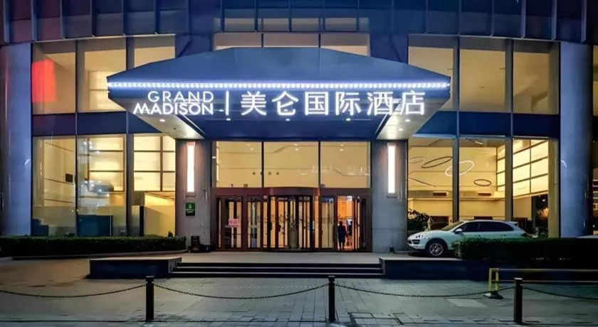 Grand Madison Qingdao Harbour-view Central（Former Qingdao Farglory Hotel）