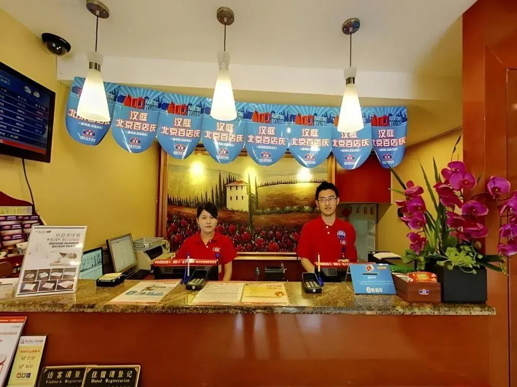 Hanting Hotel Shanghai Zhongshan Park Metro Station Hanting Hotel Shanghai Zhongshan Park Metro Station