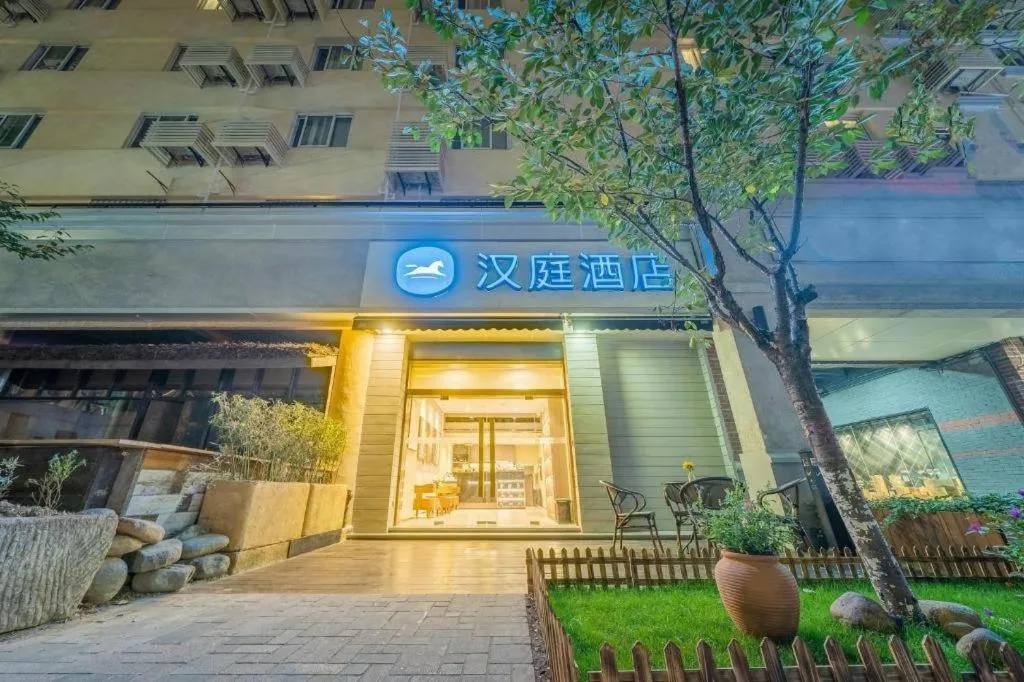 Hanting Hotel Shanghai Zhongshan Park Metro Station