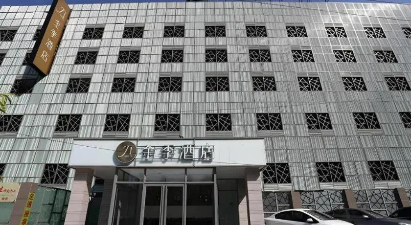 JI Hotel Beijing Dongzhimen