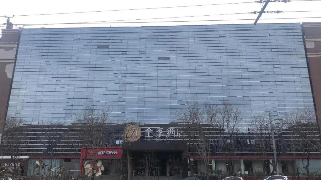 JI Hotel Beijing Chaoyangmen