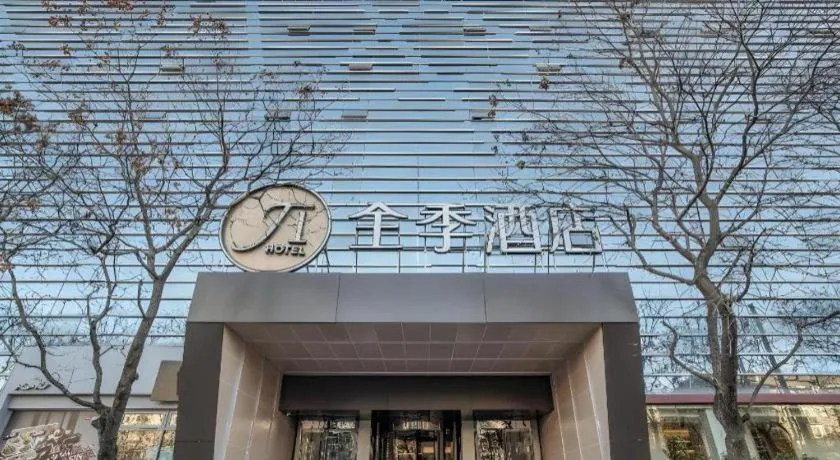 JI Hotel Beijing Chaoyangmen