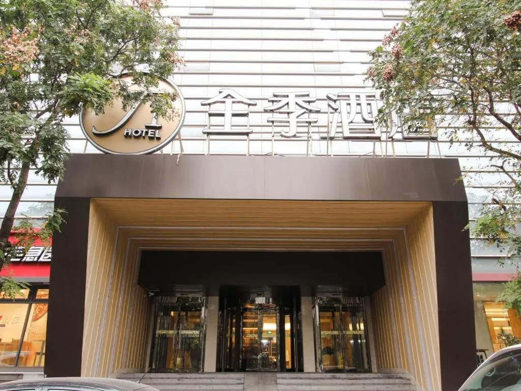 JI Hotel Beijing Chaoyangmen