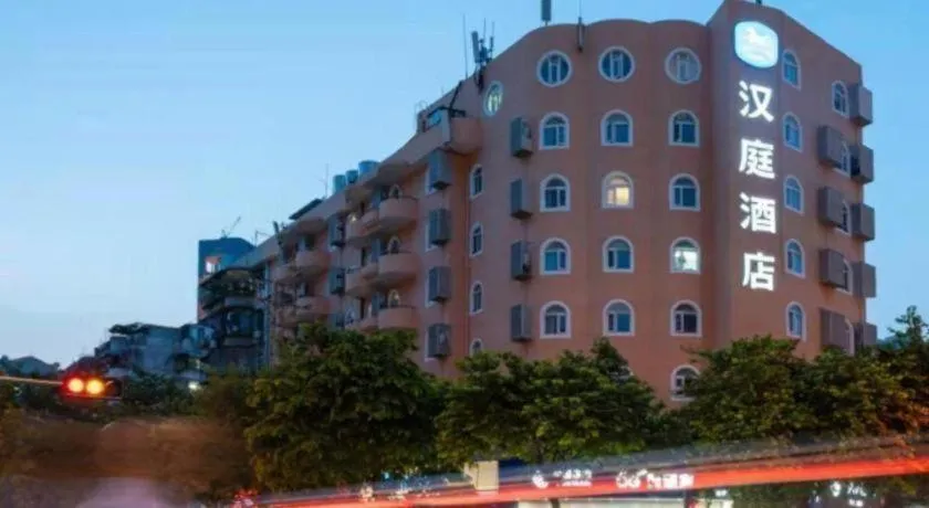 Hanting Hotel Xiamen Municipal Government