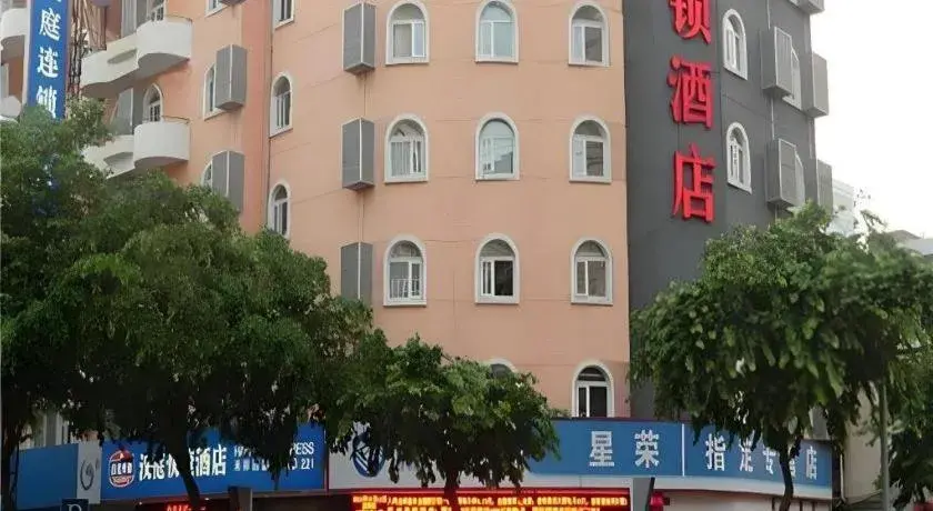 Hanting Hotel Xiamen Municipal Government Hanting Hotel Xiamen Municipal Government