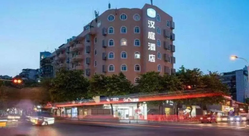 Hanting Hotel Xiamen Municipal Government