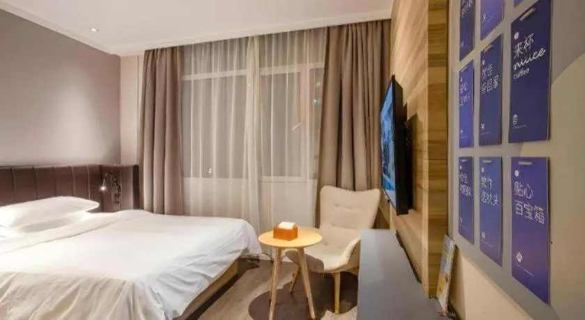 Hanting Premium Hotel Shanghai Xizang Nan Road