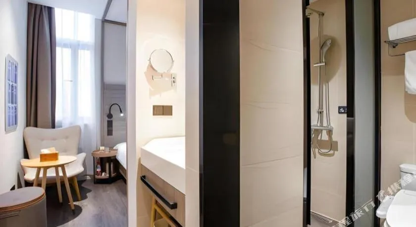 Hanting Premium Hotel Shanghai Xizang Nan Road