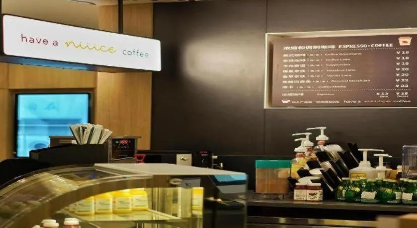 Hanting Premium Hotel Shanghai Xizang Nan Road