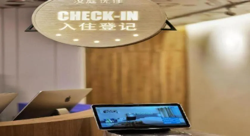 Hanting Premium Hotel Shanghai Xizang Nan Road