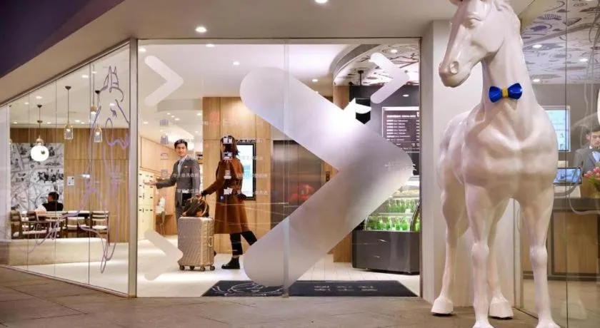 Hanting Premium Hotel Shanghai Xizang Nan Road