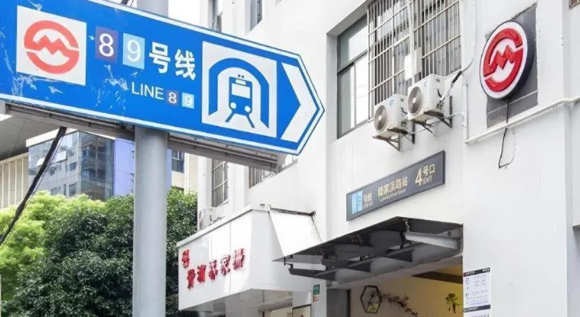 Hanting Premium Hotel Shanghai Xizang Nan Road